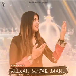 Allaah Behtar Jaane